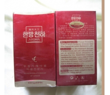 蓓丽芬(韩芳天下老配方) 绿之缘...