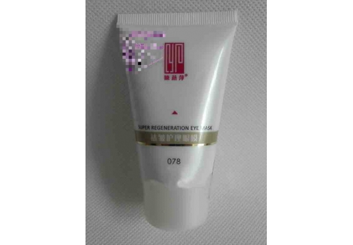 皇家天使 祛皱护理眼膜60g