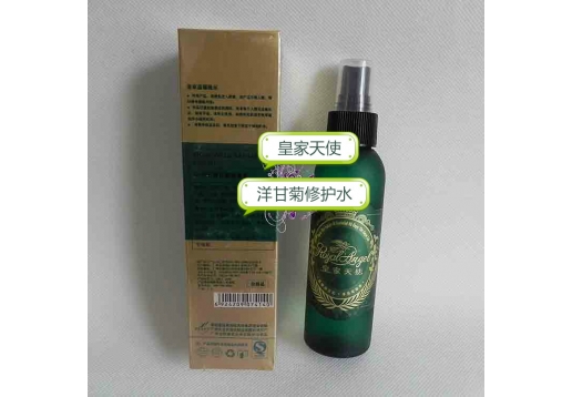 皇家天使 洋甘菊修复水120ml