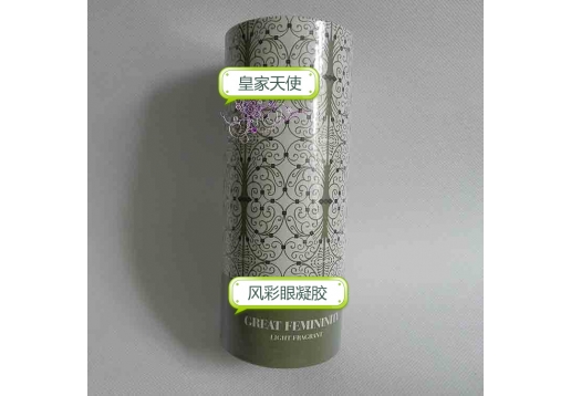 皇家天使 风彩眼凝胶15g