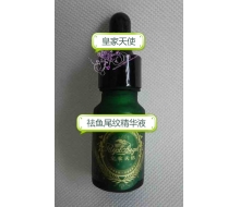 皇家天使 祛鱼尾纹精华液10ml