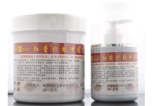 红萱 疗效中药黑转白套装两件套