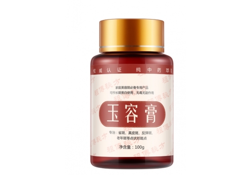 红叶新细胞素 草本面膜膏泥100g