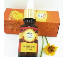 虹韵化妆品 HY-306粉刺精华液20ml