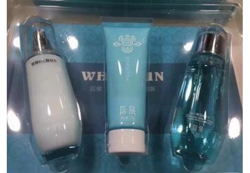 后泉 水乳3件套