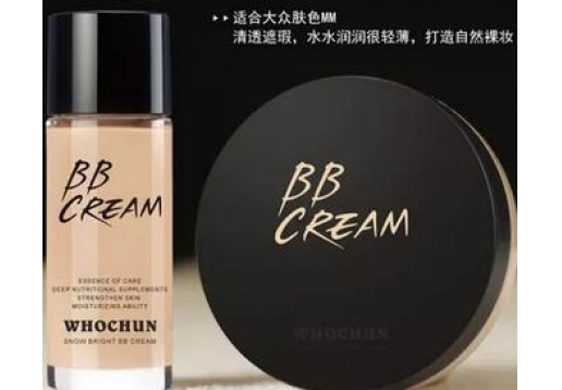 后泉 净透雪肌气垫BB霜45g
