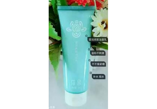 后泉 莹润亮彩洁面乳100ml