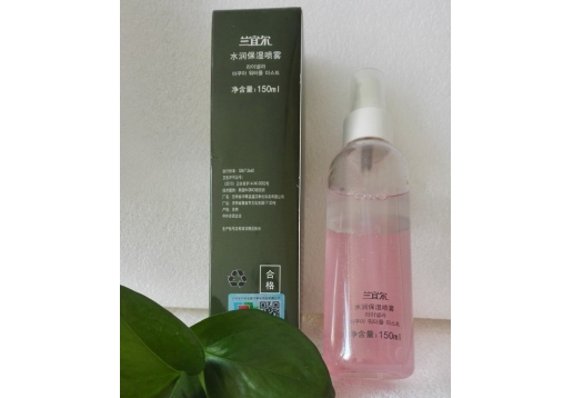 汉参 兰宜尔水润保湿喷雾150ml