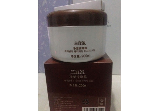 汉参 兰宜尔净莹按摩霜200g