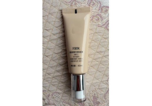 汉参 兰宜尔靓颜精华粉底液40ml(21#、23#)