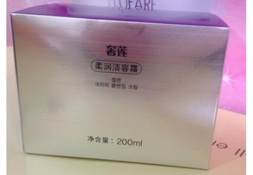 汉参 奢莲柔润洁容霜200ml