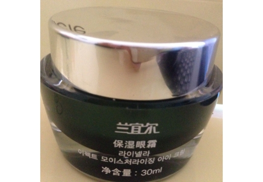 汉参 兰宜尔保湿眼霜30ml