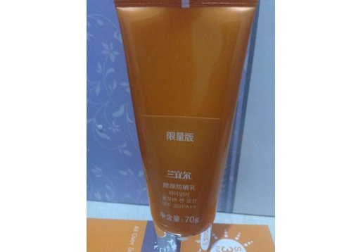 汉参 兰宜尔靓颜防晒乳70g