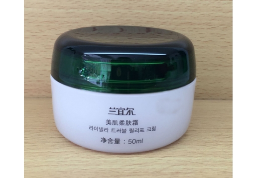 汉参 兰宜尔美肌柔肤霜50g