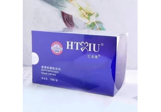 汇天秀 玫瑰平皱软膜粉20g*10袋