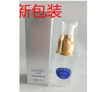 汇天秀  甘菊柔肤精华素20ml