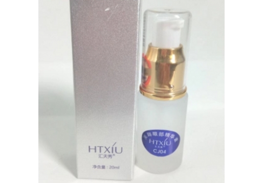 汇天秀 美眸眼部精华素20ml