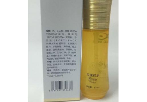 汇天秀 摩洛哥玫瑰花水100ml