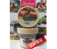 肌肤食品  黑糖椰汁滋养睡眠面膜120g