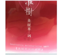 淮树鱼腥草润颜面膜25ml/片 ...