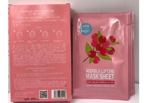 赫姿美 花丽姿 果淼维他命弹力紧致针叶樱桃精华面膜5片