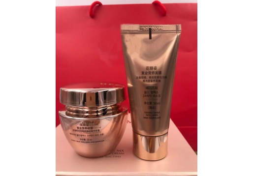 赫姿美 花丽姿 黄金营养眼霜30ml
