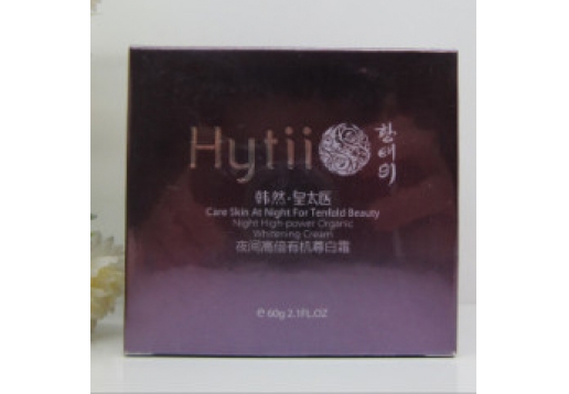 皇太医 夜间高倍有机尊白霜60g