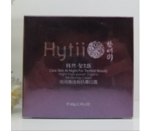 皇太医 夜间高倍有机尊白霜60g