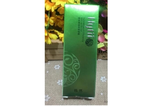 皇太医 高机能粉刺啫喱30g更名为韩然蒿能粉刺啫喱