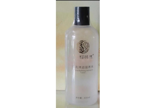 皇太医 韩然毛孔沐浴滋养水400ml