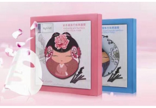 皇太医 清亮雪肌竹炭黑面膜5片装