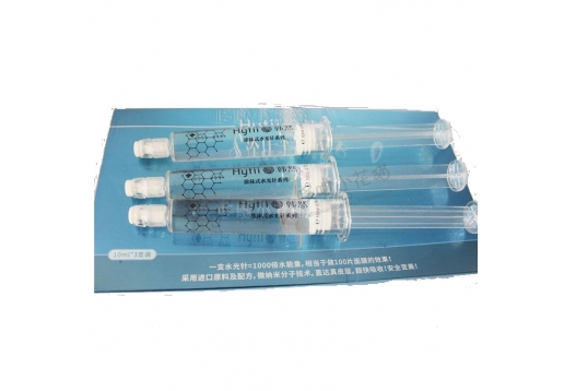 皇太医 涂抹式水光针水能量10ml*3支