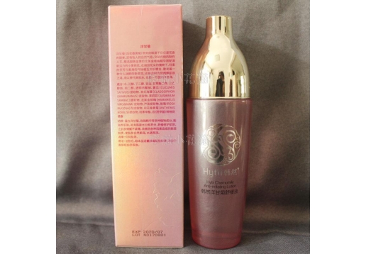 皇太医 洋甘菊水精华舒缓液110ml