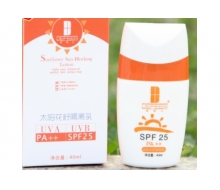 荻菲儿 太阳花籽防晒乳40g正品