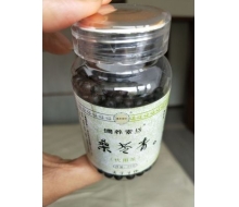 震宇生物 桑苓青60g/瓶正品