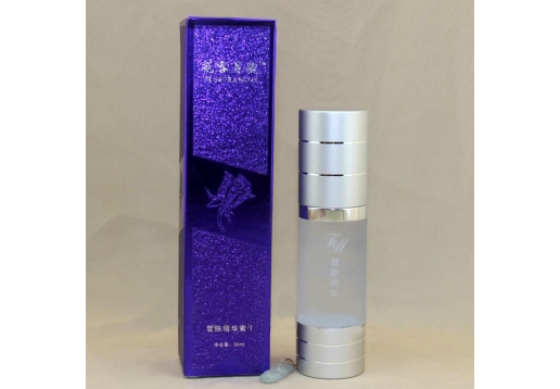 花容月貌 雪肤精华I号30ml