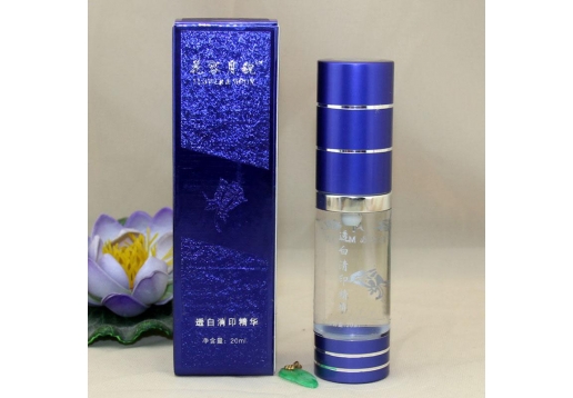 花容月貌 透白消印精华20ml