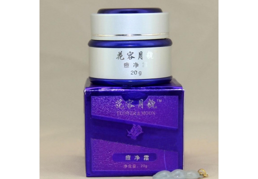 花容月貌 痘净霜20g