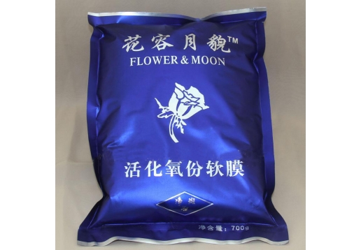 花容月貌 活化氧份软膜700g（美白)