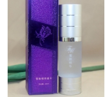 花容月貌 雪肤精华II号30ml