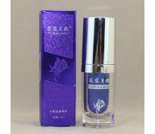 花容月貌 补氧祛皱精华20ml