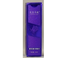 花容月貌 激活超导精华20ml