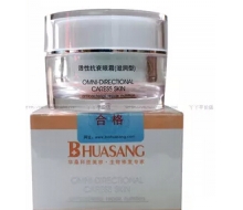 华桑 活性抗衰眼霜30g