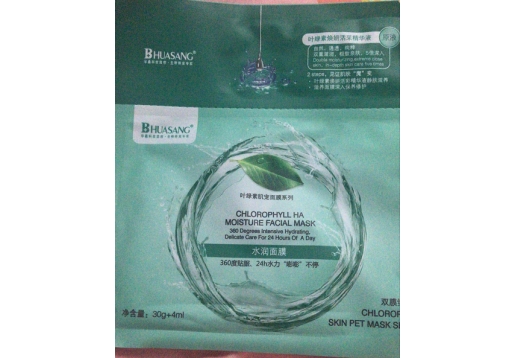 华桑 水润面膜30g+4ml 一片
