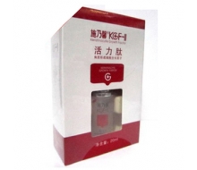 华桑 施乃馨KGF-II活力肽20ML/修护保湿精华正品