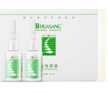 华桑 活性原液15ML*2支/原名：活性生长肽原液正品