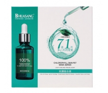 华桑 叶绿素面膜盒装8片+32ml HA水润面膜正品