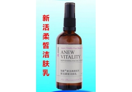 珈黛 新活柔皙洁肤乳100ml