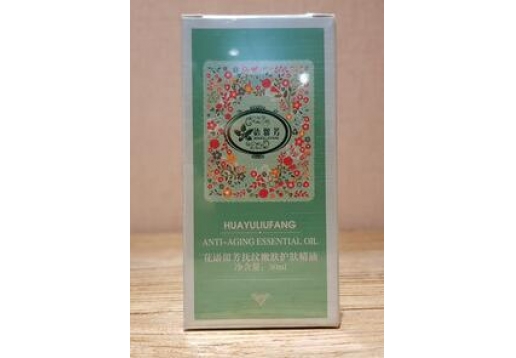 花语留芳 扶纹嫩肤护肤精油30ml