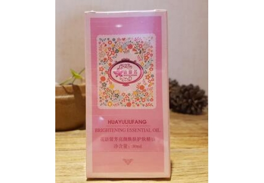 花语留芳 亮颜焕肤护肤精油30ml 